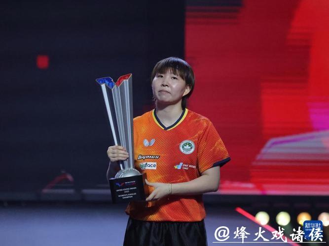 朱雨玲强势爆发,连夺两冠!前世界第一未来是否有望重返国家队? 朱雨玲强势爆发,连夺两冠!前世界第一未来是否有望重返国家队?