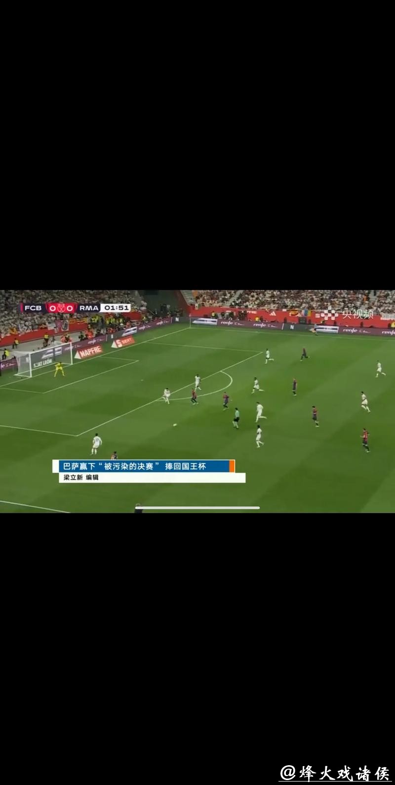 CCTV5激情呈现世界杯高清直播，让您畅享精彩赛事
